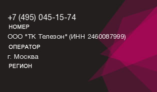 4950451574
